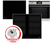 2012 - Russian National Award pentru „Produsul anului”